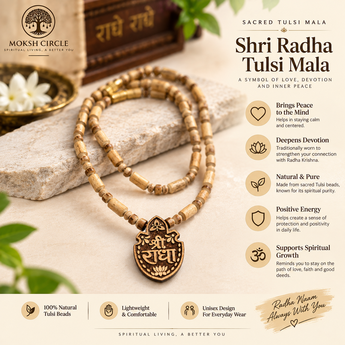 Shri Radha Tulsi Mala with Carved Pendant